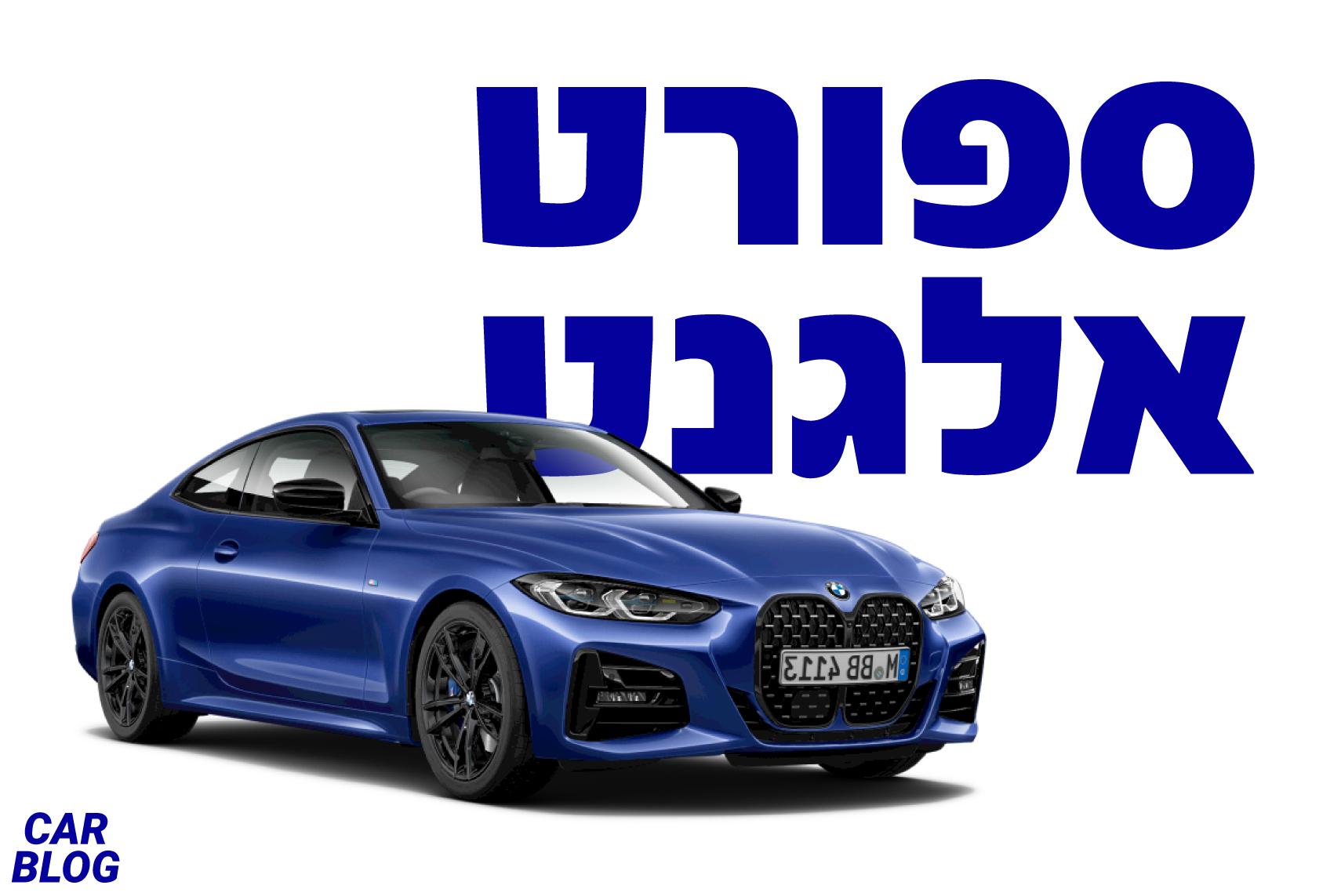 BMW סדרה 4